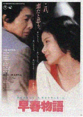 星际穿越 青青影音